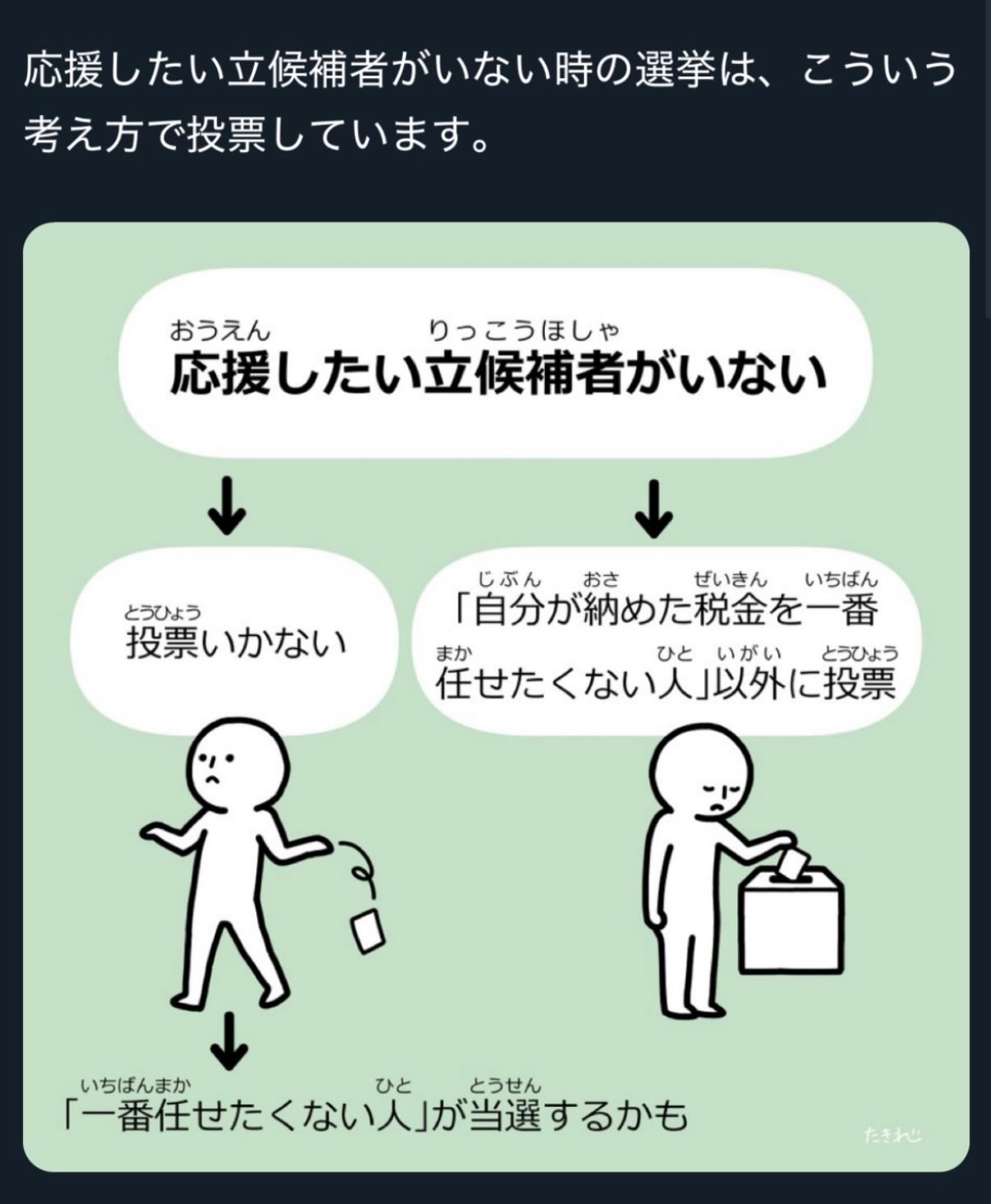 憲法9条は囮だった──知らぬ間に奪われる“日本人の人権”と緊急
